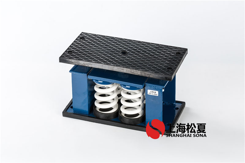 開(kāi)利冷水機(jī)組專用ZTF型<a href='/' target='_blank'><u>彈簧減震器</u></a>怎么使用？