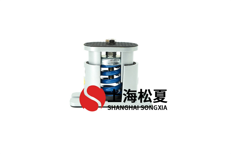 水泵減震器基座減振技術領域