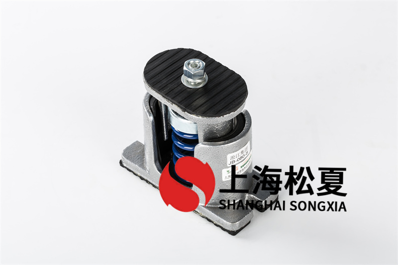 水泵減震器基座減振技術領域