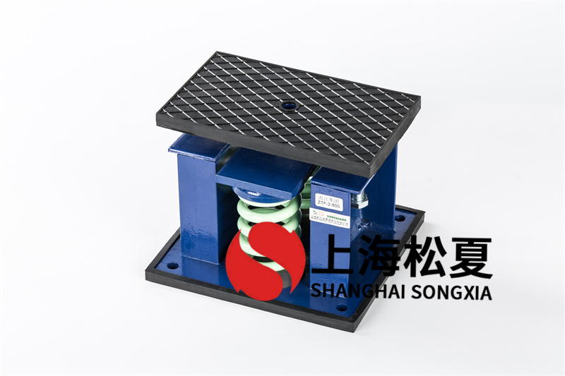 如何安裝水冷箱式冷水機組<a href='/' target='_blank'><u>彈簧減震器</u></a>特性